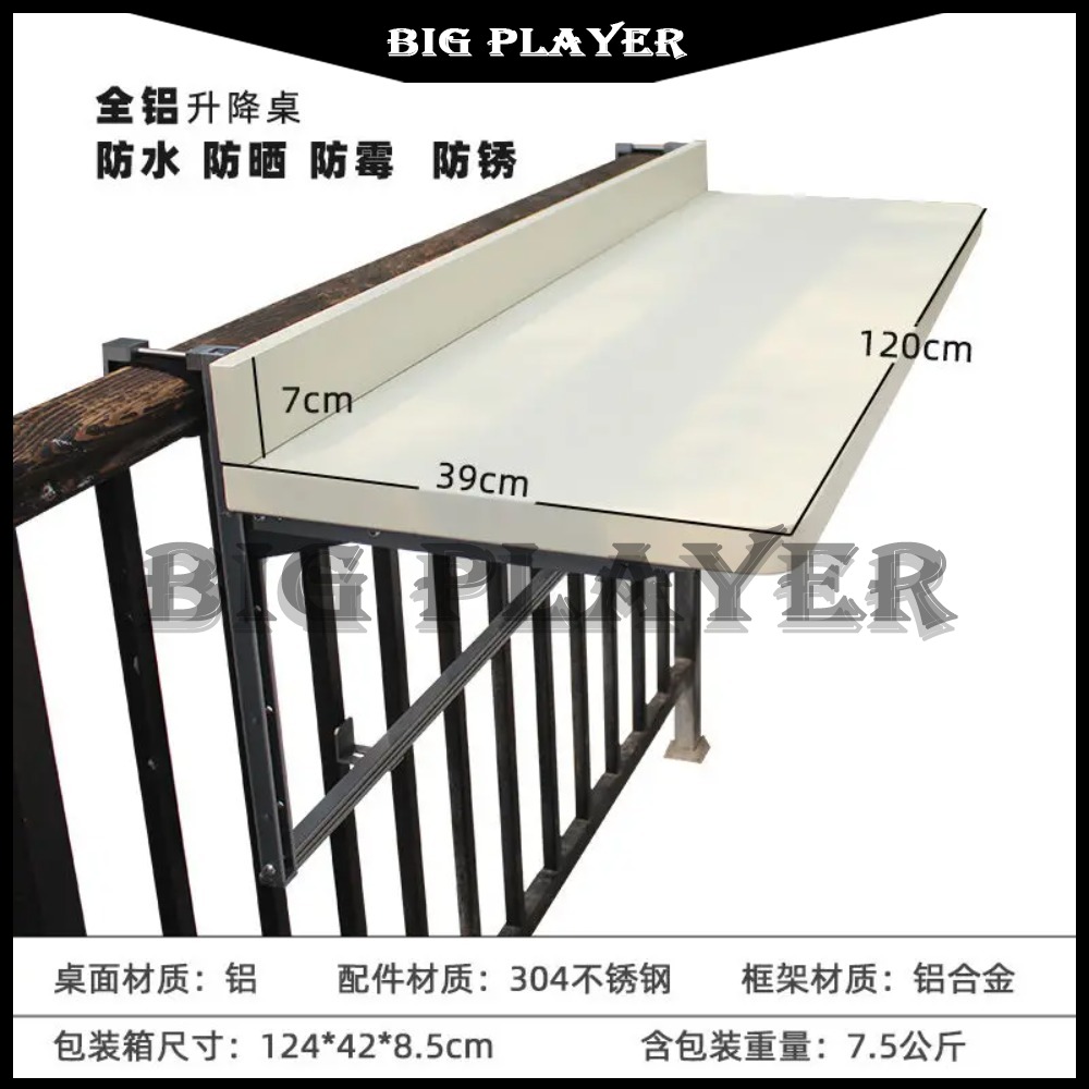 Balcony railing hanging table  - огляд і ціна Outdoor Furniture Table