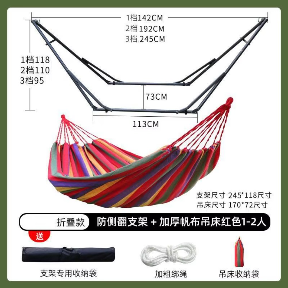 Suspension Support for Adults  - огляд і ціна Outdoor Furniture Designer