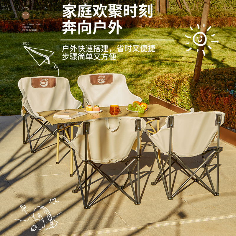 Young Master Yang Outdoor Camp - огляд і ціна Outdoor Furniture One Piece