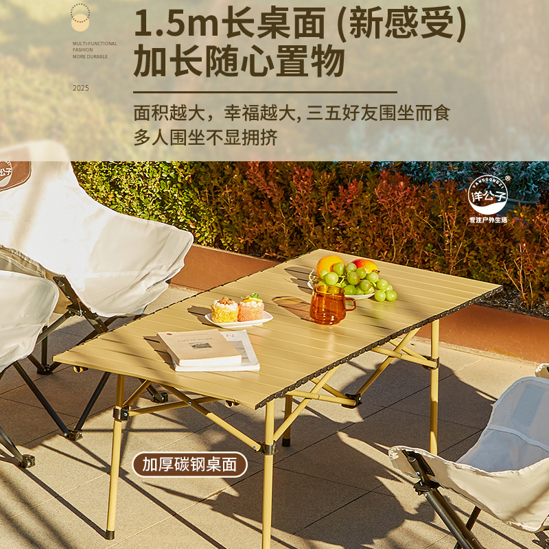 Young Master Yang Outdoor Camp - огляд і ціна Outdoor Furniture One Piece