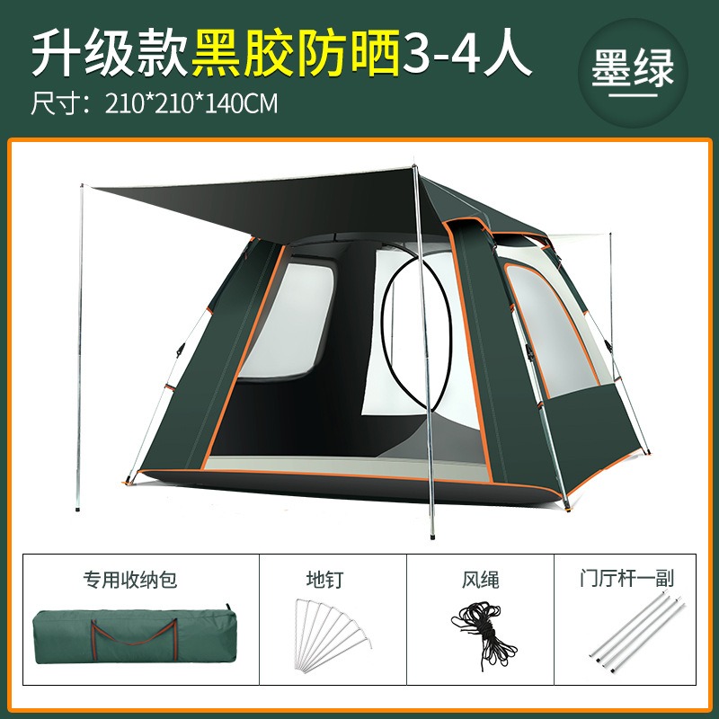 Large Camping Tent Set, up Ins - огляд і ціна Outdoor Furniture Waterproof